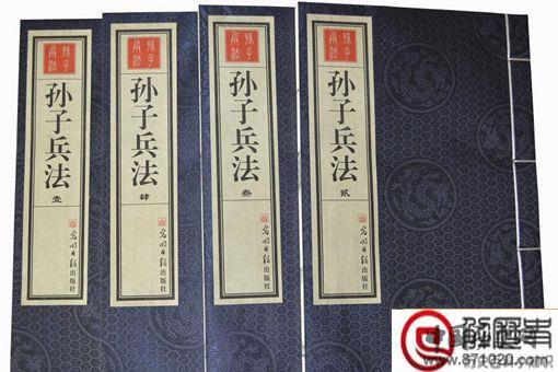 拿破仑看了《孙子兵法》之后,为什么会流泪?