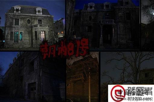 朝阳门内大街81号到底发生过什么事?朝阳门内大街81号为何是凶宅之首?