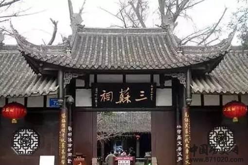 苏轼的一生都去过哪里?揭秘苏轼一生路线图