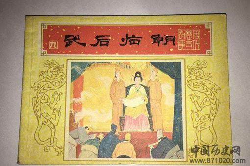 关于宋仁宗仁义的小故事