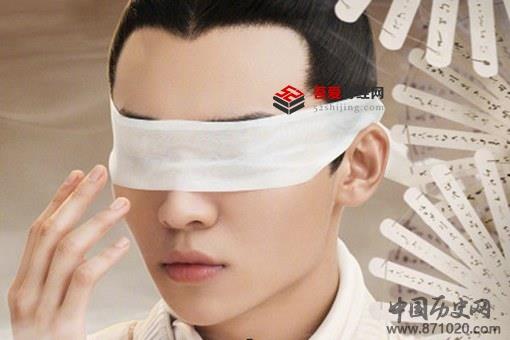 三千鸦杀左紫辰眼睛被谁伤的?左紫辰最后和谁在一起?