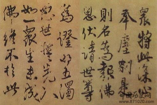 蔡京、秦桧、严嵩三大奸臣,为何都是书法名家?