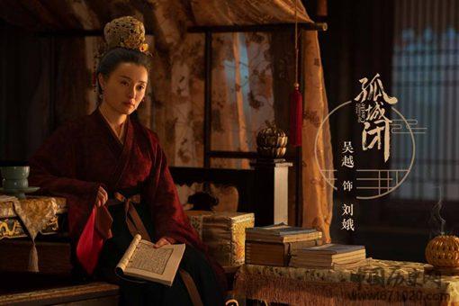 宋真宗为何会爱上二婚的刘娥?刘娥究竟有什么特殊之处?