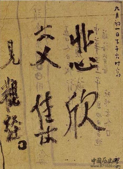 弘一法师简介 弘一法师的故事