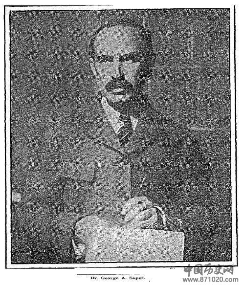 超级传播者伤寒玛丽是谁?伤寒玛丽为什么被称为是超级传播者? 超级传播者伤寒玛丽是谁?伤寒玛丽为什么被称为是超级传播者?