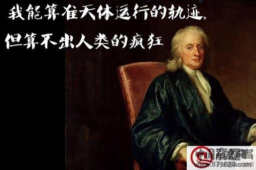 牛顿晚年为什么疯了 牛顿晚年是不是真的疯了