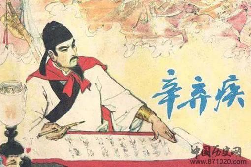 辛弃疾究竟是一个怎样的人?辛弃疾真的是写词的文人吗?