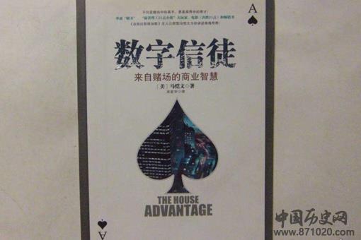 马恺文人生简介,马恺文到底有多厉害?