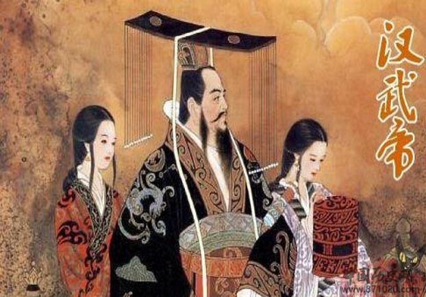 汉武帝使用了几个年号