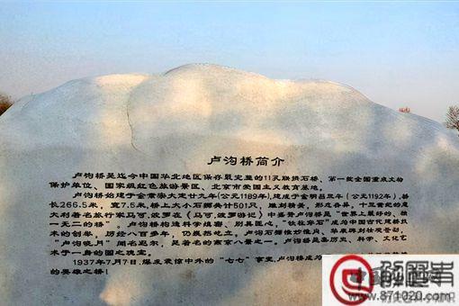 卢沟桥的狮子有什么样子的 暗藏了什么玄机