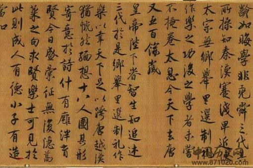 蔡京、秦桧、严嵩三大奸臣,为何都是书法名家?