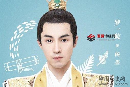 手可摘星辰历夏杨墨结局是什么?历夏和杨墨在一起了吗? 手可摘星辰历夏杨墨结局是什么?历夏和杨墨在一起了吗?