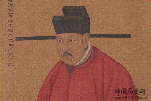 赵宗实为何拒绝当太子?为什么不愿意当皇帝?