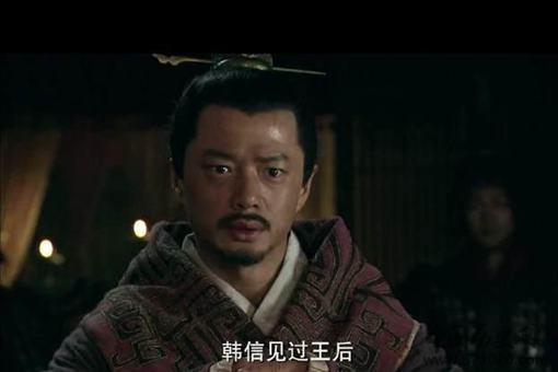 韩信为何会被竹签给扎死了?这其中有什么悬疑?