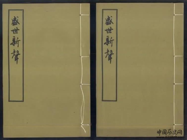 康乾盛世是谁提出来的?真的的是康熙自己提出来的么?