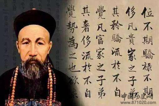 曾国藩当年若是造反,有机会称帝吗?