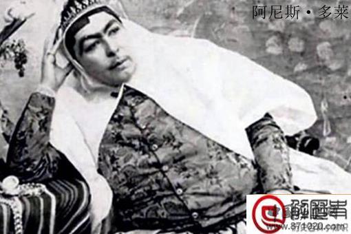 伊朗历史上审美最差的皇帝是谁?妃子的颜值全是“乔碧罗”