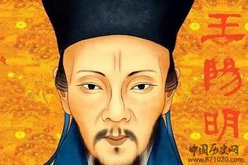王阳明到底有多厉害?解密明代奇人王阳明