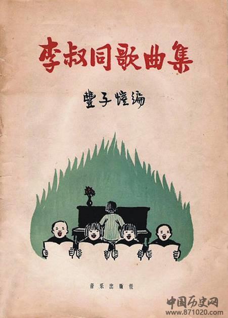 弘一法师简介 弘一法师的故事