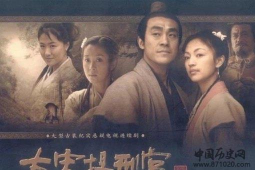 宋慈的老婆叫什么名字?宋慈有几个老婆?