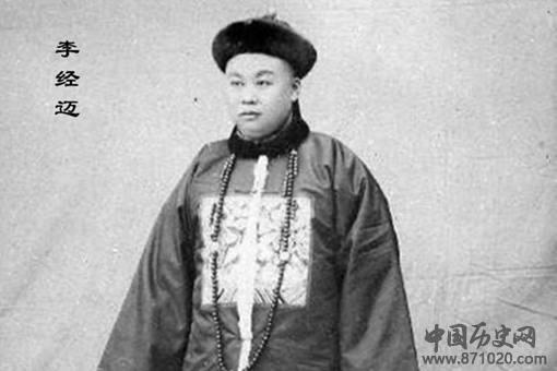 李鸿章的后代生活是怎样的?李鸿章的自私有哪些?