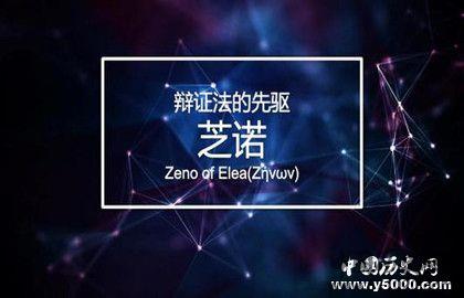 古希腊四大思想学派_古希腊四大思想学派盘点_中国历史网