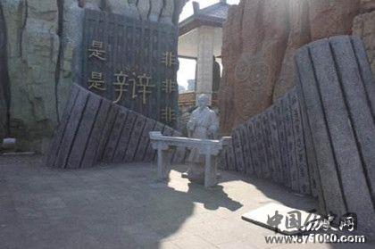 白马非马出处 白马非马如何解释？