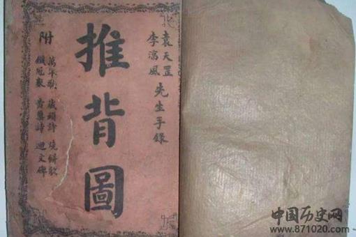 中国第一风水大师袁天罡有多厉害?袁天罡为何被称为第一风水大师?