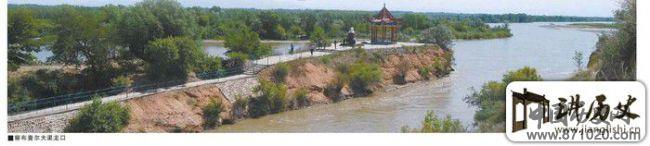 屯垦边疆的守望者：伊犁锡伯族历史遗存考察