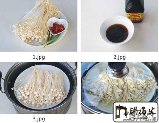 十分钟快手佳肴