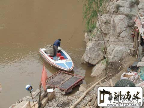 殡葬形式之水葬