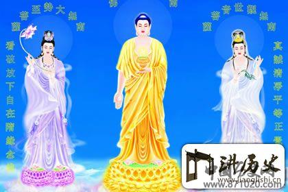 大势至菩萨保佑什么？化煞化凶保平安
