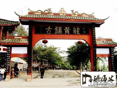 四川黄龙溪古镇建筑有什么特点?四川黄龙溪古镇建筑简介