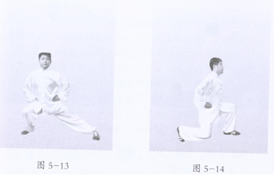 武当拳十八式基本动作