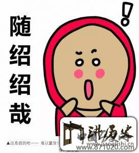 萧山方言表情包火了