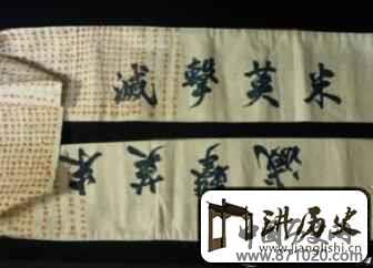 朝鲜族的千人针有啥特别之处