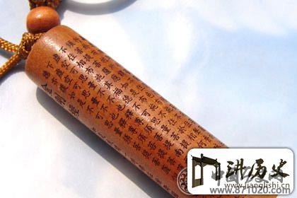 学会9个古老佛咒及读音，据说够你用一生