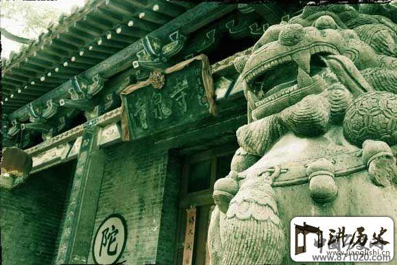 河北清泉寺