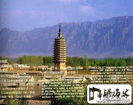 河北蔚县城镇西南隅南安寺塔