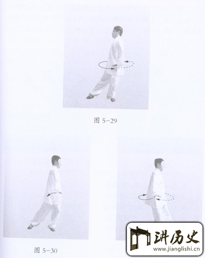武当拳十八式套路