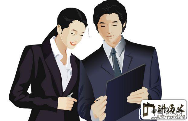 商务着装礼仪-女士商务着装礼仪-男士商务着装礼仪