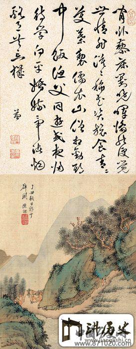 薛明益陈书画对屏