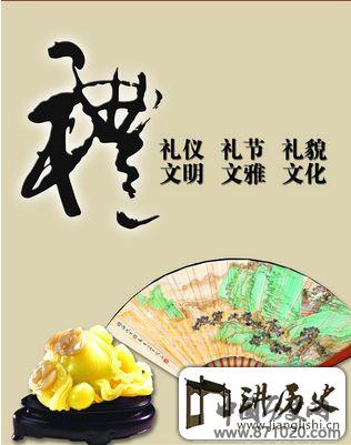 商务礼仪之见面后的告别语