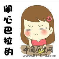 公主岭的民俗方言