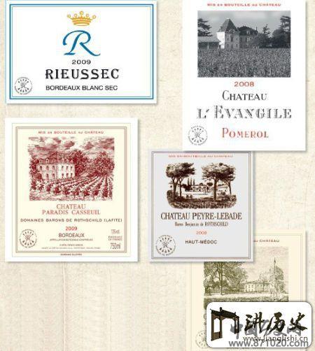 拉菲集团(dbrlafite)名下葡萄酒知多少-酒知识,酒文化,酒品评,酒友家园!-闻酒知香