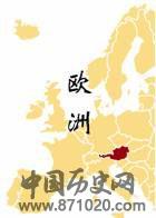 奥地利的葡萄酒产区-酒知识，酒文化，酒品评，酒友家园！-闻酒知香