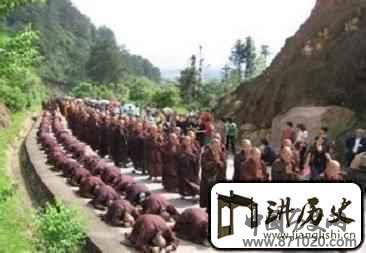 普米族宗教普米族的藏传佛教信仰