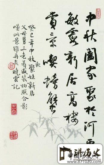 书法和社会并非“两张皮”