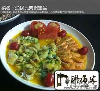爱国青年的创意菜式