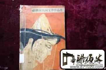 裕固族文学文化有何民族特色